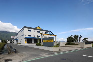 国際化工株式会社倉庫