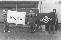 新旧社旗の交代（1991年）