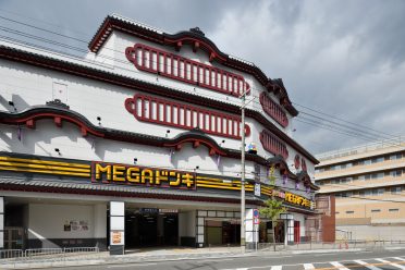 MEGA ドン・キホーテ京都山科店