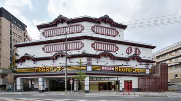 MEGA ドン・キホーテ京都山科店