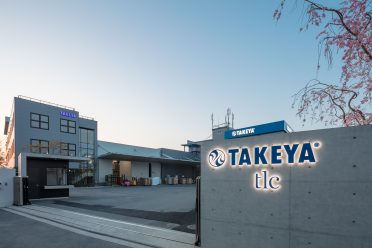 タケヤ化学工業㈱第２工場棟