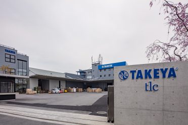 タケヤ化学工業㈱第２工場棟